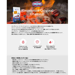 KINGSFORD オリジナルチャコール 4LB ｵﾘｼﾞﾅﾙﾁﾔｺ-ﾙ1.81KG-イメージ6