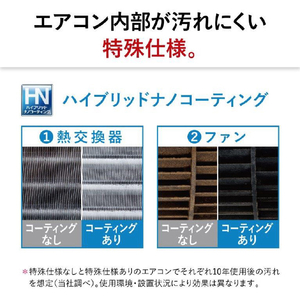 三菱 「工事代金別」 10畳向け 自動お掃除付き 冷暖房エアコン e angle select 霧ヶ峰 MSZ EXE3シリーズ MSZ-EX2823E3-Wｾｯﾄ-イメージ10