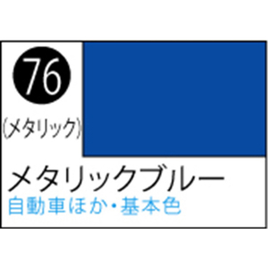 GSIクレオス Mr．カラースプレー メタリックブルー【S76】 ｸﾚｵｽｽﾌﾟﾚ-J76ﾒﾀﾘﾂｸﾌﾞﾙ-N-イメージ1