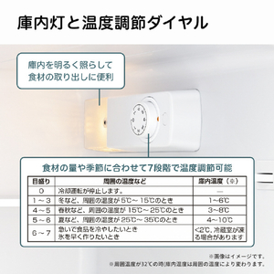 ハイセンス 【右開き】87L 2ドア冷蔵庫 e angle select HR-B91E3W-イメージ11