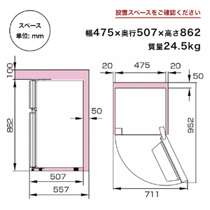 ハイセンス 【右開き】87L 2ドア冷蔵庫 e angle select HR-B91E3W-イメージ13