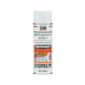 トラスコ中山 αステンレスコートスプレー 200ml FC318FF-2985811-イメージ1