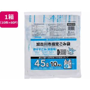 ジャパックス 加古川市指定 燃やすごみ 大 45L 10枚×60P 取手付 FC335RG-KKG10-イメージ1