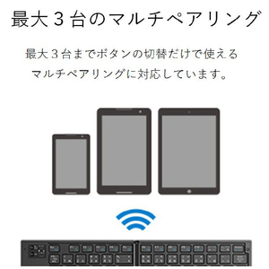 エレコム ワイヤレスBluetoothキーボード ブラック TK-FLP01BK-イメージ4