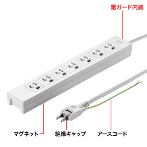 サンワサプライ 電源タップ(3P・7個口・3m) TAP-F37-3SR-イメージ2