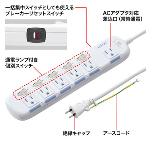 サンワサプライ 省エネタップ(3P・6個口・2m) TAP-S10N2-2-イメージ5