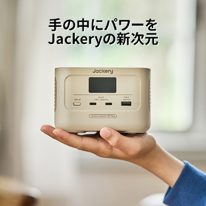 Jackery Explorer 100 Plus サンドゴールド JE-100A-SJ-イメージ3