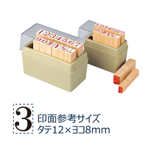 シヤチハタ 柄付ゴム印 数字 初号 FC34839-TEN-06-イメージ1