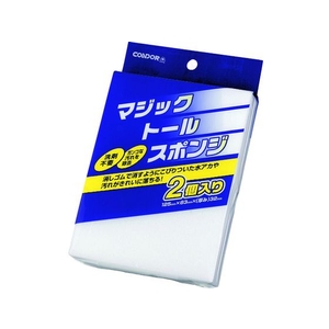 山崎産業 コンドル/メラミンスポンジ マジックトールスポンジ(2個入) FC941JD-2968151-イメージ1