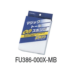 山崎産業 コンドル/メラミンスポンジ マジックトールスポンジ(2個入) FC941JD-2968151-イメージ4