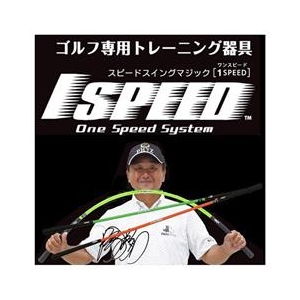 エリートグリップ ELITE GRIP 1SPEED オレンジ TT1-01OR-イメージ3