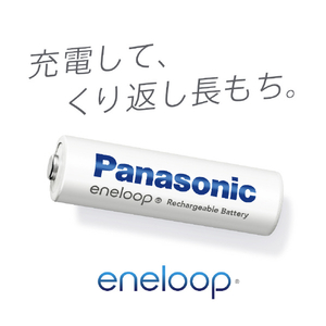 パナソニック 単3形ニッケル水素電池 2本パック(スタンダードモデル) eneloop BK-3MCDK/2H-イメージ2