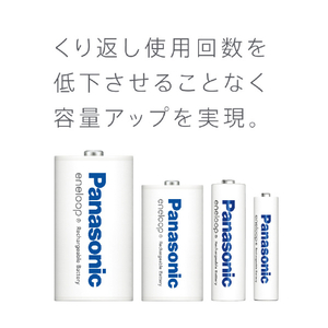 パナソニック 単3形ニッケル水素電池 2本パック(スタンダードモデル) eneloop BK-3MCDK/2H-イメージ4