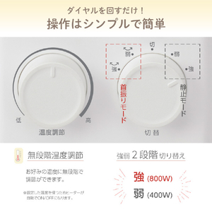 ユアサプライムス ミニセラミックヒーター ホワイト YB-S800DS(W)-イメージ8