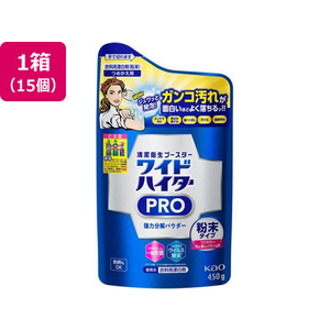 KAO ワイドハイター PRO 強力分解パウダー 詰替 450g 15個 FC157RE-イメージ1