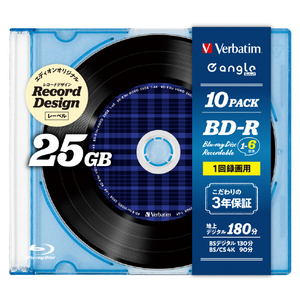 Verbatim 録画用(25GB) 1-6倍速 BD-R 10枚入り e angle select タータンチェックブルー VBR130RHB10E4-イメージ1