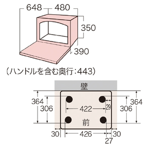 東芝 角皿式オーブンレンジ 石窯ドーム ホワイト ER-D80A(W)-イメージ11