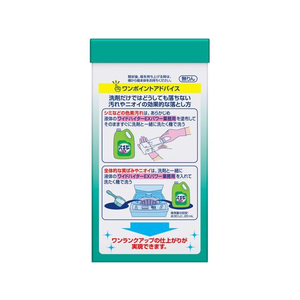 KAO アタック 業務用 2.5kg F081702-イメージ3