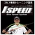 エリートグリップ ELITE GRIP 1SPEED グリーン TT1-01GR-イメージ3