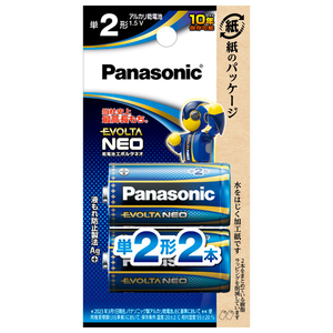 パナソニック 単2形アルカリ乾電池 2本入り エボルタネオ LR14NJ/2B-イメージ1