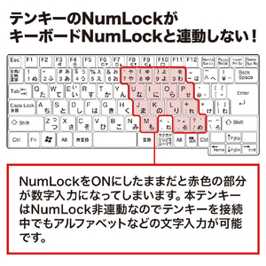 サンワサプライ 静音ワイヤレステンキーマウスセット NT-WL23SETBK-イメージ10