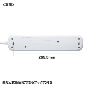 サンワサプライ 省エネタップ(3P・6個口・5m) TAP-S10N2-5-イメージ11