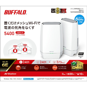 バッファロー AirStation Wi-Fi 6E 対応トライバンドルーター 2台セット ホワイト WNR-5400XE6P/2S-イメージ2