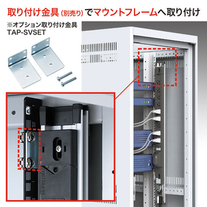 サンワサプライ 19インチサーバーラック用コンセント(100V・20A・スリムタイプ・3P・6個口・3m) TAP-SVSL206-イメージ2