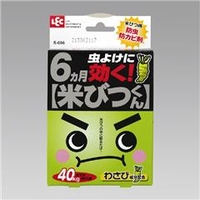 レック 最強米びつくん ﾚﾂｸｻｲｷﾖｳｺﾒﾋﾞﾂｸﾝ