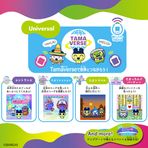 バンダイ Tamagotchi Uni Pink TAMAGOTCHIUNIPINK-イメージ5