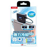 アンサー Switchドック用 温度センサー付き冷却ファン ANSSW120