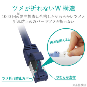 エレコム カテゴリー8対応LANケーブル(ツメ折れ防止・1．0m) ブルーメタリック LD-OCTT/BM10-イメージ5