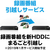 BUFFALO 24時間録画対応 使用量メーター搭載 外付HDD(2TB) ブラック HDV-SAM2.0U3-BKA-イメージ13