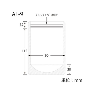 生産日本社（セイニチ） ラミジップ スタンドタイプ 50枚 32+115×90mm FC552MV-AL-9-イメージ3