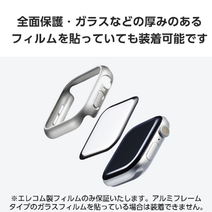 エレコム Apple Watch Series 10(46mm)用ハードバンパー/メタリック シルバー AW-24ABPPMSV-イメージ6