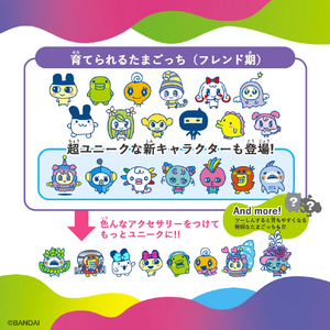 バンダイ Tamagotchi Uni Purple TAMAGOTCHIUNIPURPLE-イメージ8