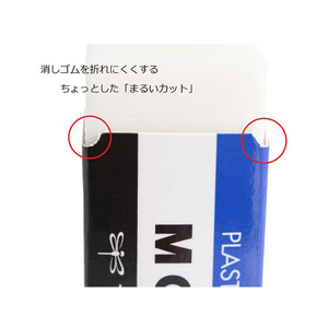 トンボ鉛筆 消しゴム モノ 11gPE01A 10個パック×5 FC43667-JCA-061-イメージ3