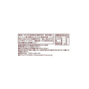 アサヒ飲料 アサヒ ほうじ茶 ラベルレスボトル 500ml×24本 FC192PY-イメージ2