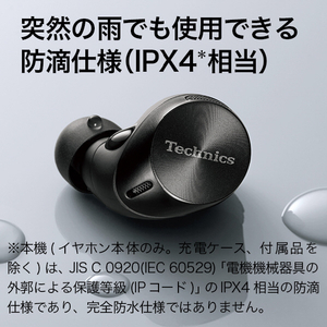 テクニクス ワイヤレスステレオインサイドホン Technics ブラック EAH-AZ60M2-K-イメージ17