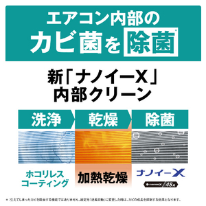 パナソニック 「標準工事込み」 10畳向け 冷暖房エアコン e angle select Eolia(エオリア) CS DZE1シリーズ CS282DZE1S-イメージ6