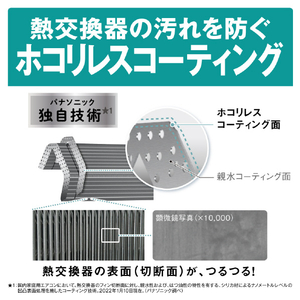 パナソニック 「標準工事込み」 10畳向け 冷暖房エアコン e angle select Eolia(エオリア) CS DZE1シリーズ CS282DZE1S-イメージ7