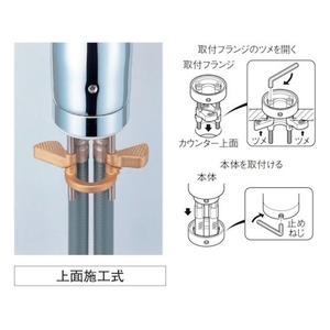 ＳＡＮＥＩ シングルワンホール混合栓 FC770JT-1147085-イメージ3