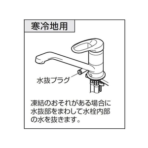 ＳＡＮＥＩ シングルワンホール混合栓 FC770JT-1147085-イメージ5