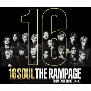 エイベックス ＴＨＥ　ＲＡＭＰＡＧＥ　ｆｒｏｍ　ＥＸＩＬＥ　ＴＲＩＢＥ／１６ＳＯＵＬ（ＬＩＶＥ盤／ＤＶＤ付） RZCD-77862/4/B-イメージ1