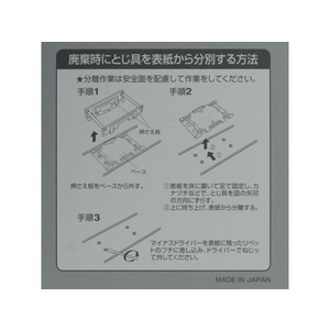 Forestway 両開きパイプ式ファイルエコノミー A4タテ とじ厚30mm 1冊 F868755-FRW-656505-イメージ4