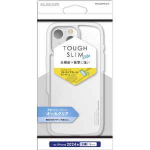 エレコム iPhone 16 Pro Max用TOUGH SLIM LITE ハイブリッドケース オールクリア クリア PM-A24DTSLACR-イメージ1