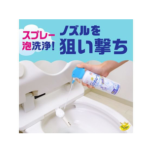 アース製薬 らくハピ ねらってバブルーン トイレノズル200mL FCB5189-イメージ3