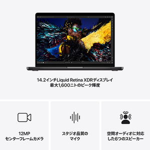 Apple 14インチMacBook Pro: 12コアCPUと16コアGPUを搭載したApple M4 Proチップ, 24GB, 512GB SSD - スペースブラック MX2H3J/A-イメージ6