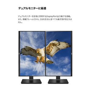 LGエレクトロニクス 23．8型液晶ディスプレイ 24QP750-B-イメージ4