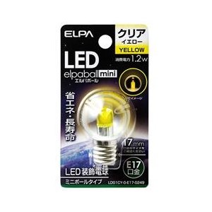 エルパ LED電球 E17口金 1．2W装飾電球 ミニボールタイプ 黄色 elpaball mini LDG1CY-G-E17-G249-イメージ1